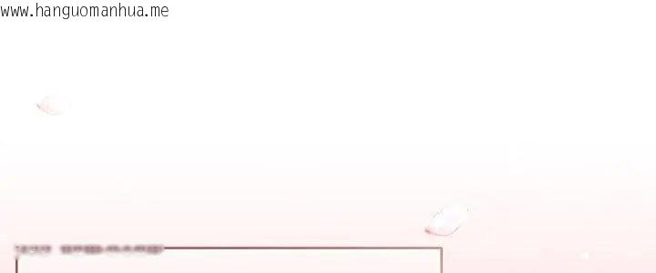 韩国漫画那个小太妹韩漫_那个小太妹-第18话在线免费阅读-韩国漫画-第5张图片
