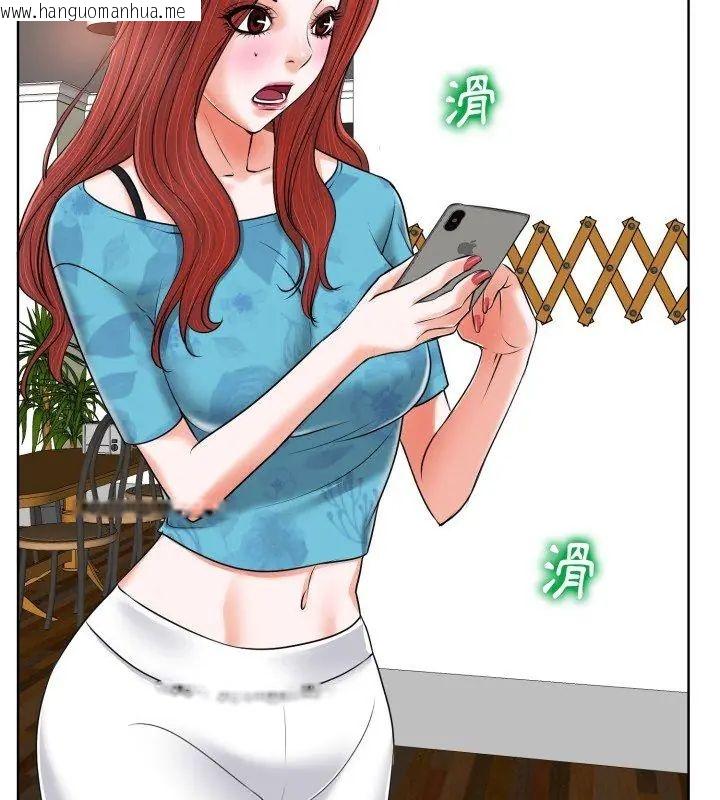 韩国漫画小心不要爱上你韩漫_小心不要爱上你-第5话在线免费阅读-韩国漫画-第93张图片