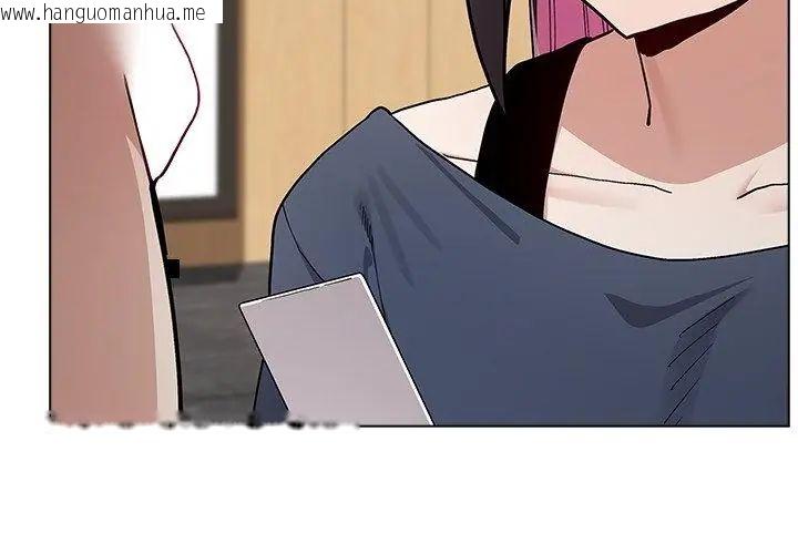韩国漫画男以稀为贵韩漫_男以稀为贵-第11话在线免费阅读-韩国漫画-第194张图片