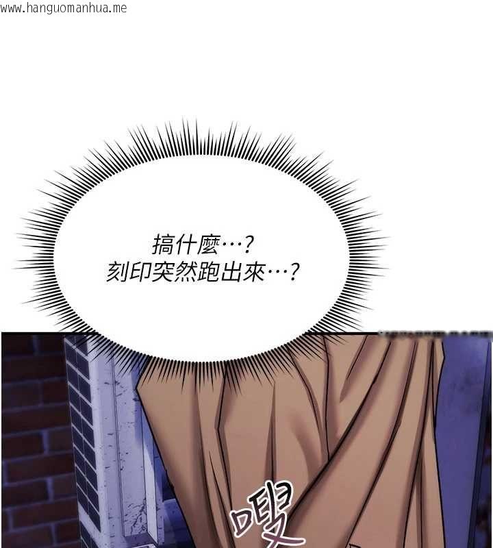 韩国漫画诅咒性转物语韩漫_诅咒性转物语-第37话-谁都可以…快来强奸我在线免费阅读-韩国漫画-第151张图片
