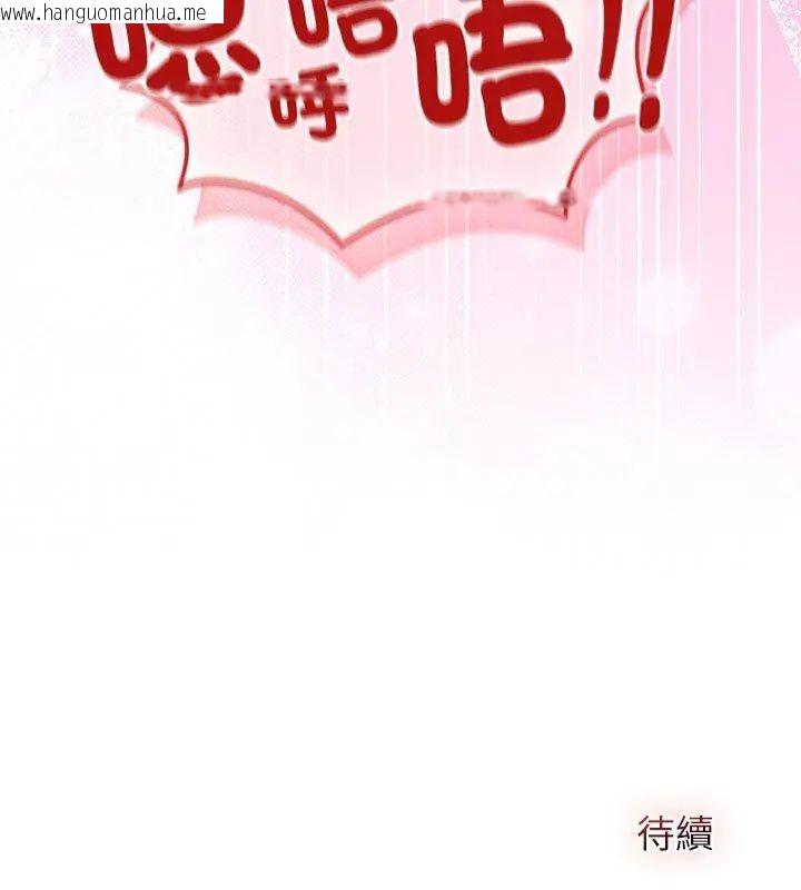 韩国漫画异世界骑士团长韩漫_异世界骑士团长-第77话在线免费阅读-韩国漫画-第147张图片