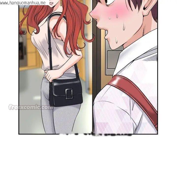 韩国漫画小心不要爱上你韩漫_小心不要爱上你-第1话在线免费阅读-韩国漫画-第60张图片
