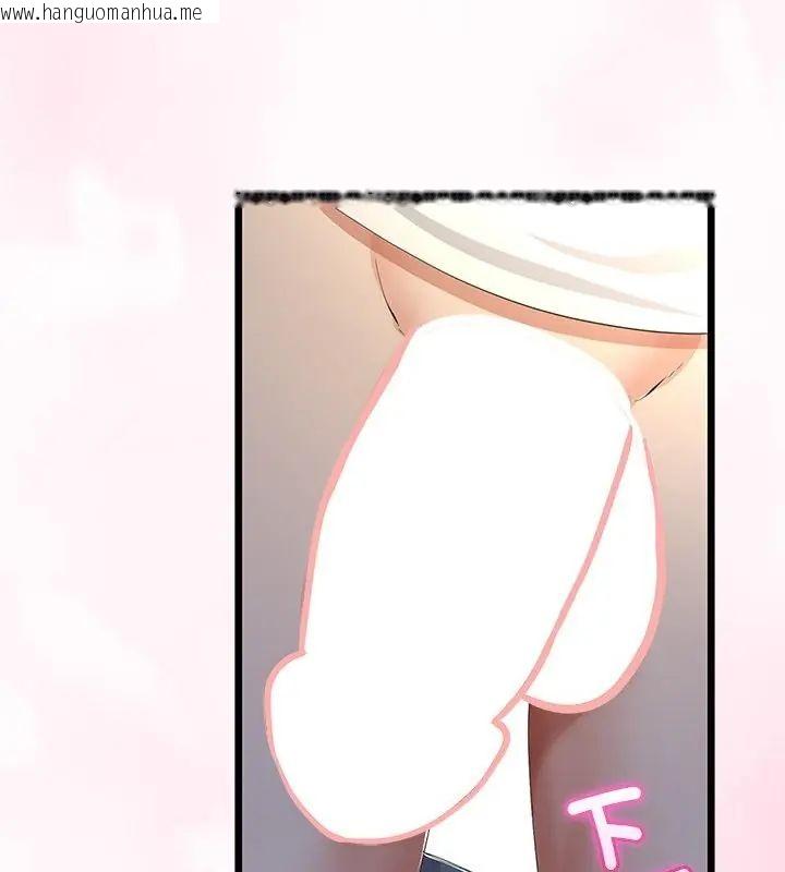 韩国漫画与初恋的意外同居韩漫_与初恋的意外同居-第75话在线免费阅读-韩国漫画-第115张图片