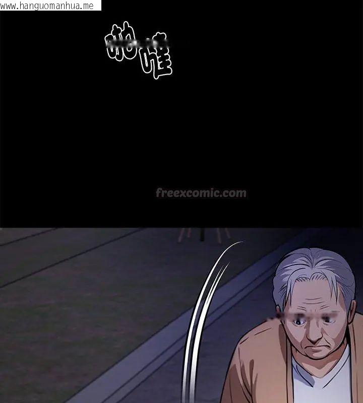 韩国漫画黑道X上班族/我身体里的那个家伙韩漫_黑道X上班族/我身体里的那个家伙-第68话在线免费阅读-韩国漫画-第105张图片