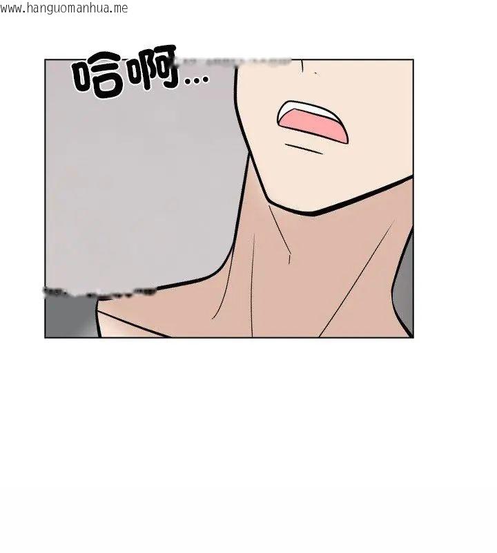 韩国漫画与爸爸的情妇共处一室韩漫_与爸爸的情妇共处一室-第11话在线免费阅读-韩国漫画-第117张图片