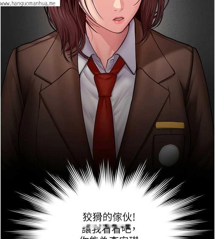韩国漫画守护妳韩漫_守护妳-第41话-加入黑道的条件在线免费阅读-韩国漫画-第63张图片