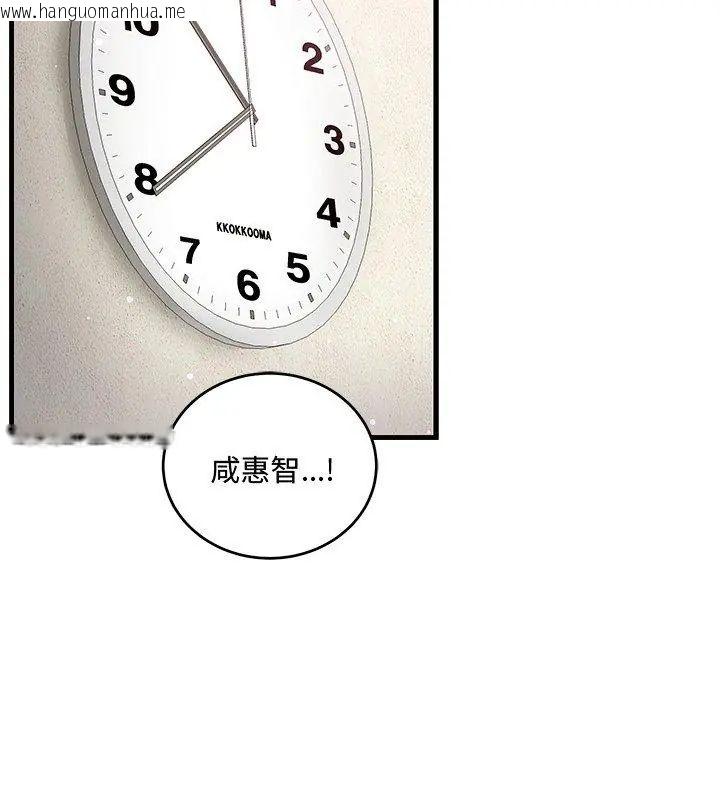 韩国漫画满意度评鉴中韩漫_满意度评鉴中-第7话在线免费阅读-韩国漫画-第63张图片