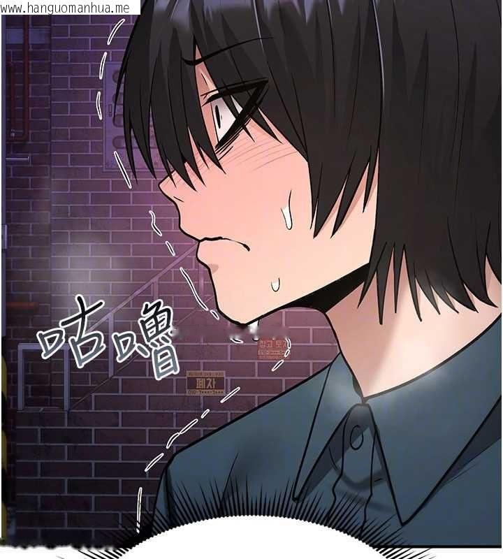 韩国漫画诅咒性转物语韩漫_诅咒性转物语-第37话-谁都可以…快来强奸我在线免费阅读-韩国漫画-第93张图片