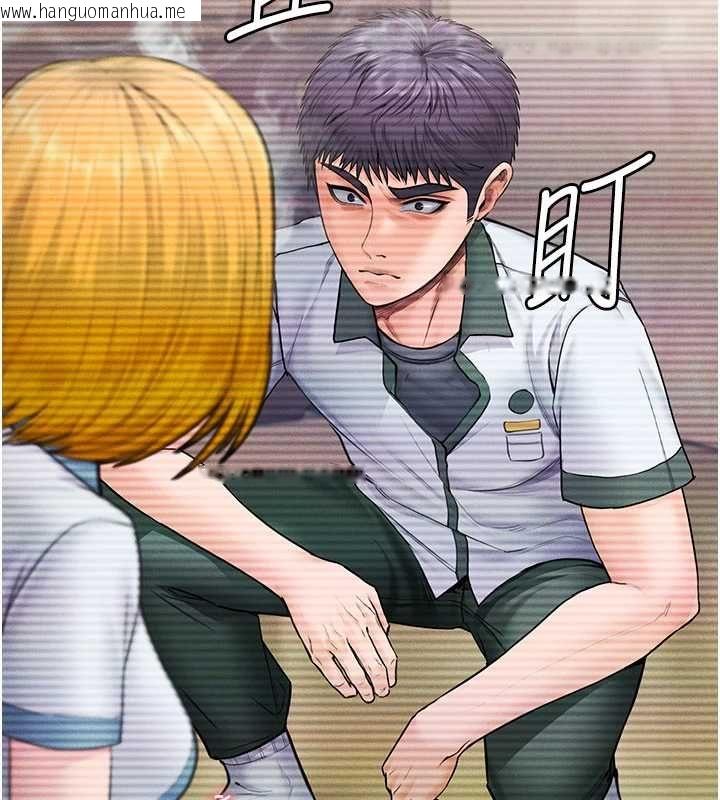 韩国漫画守护妳韩漫_守护妳-第41话-加入黑道的条件在线免费阅读-韩国漫画-第96张图片