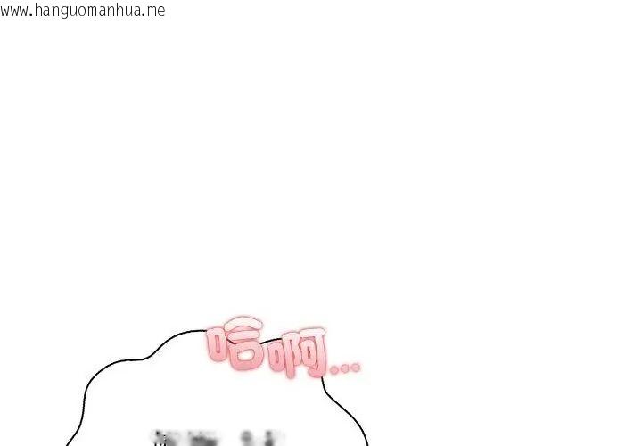韩国漫画和正妹们的语言交换韩漫_和正妹们的语言交换-第3话在线免费阅读-韩国漫画-第89张图片