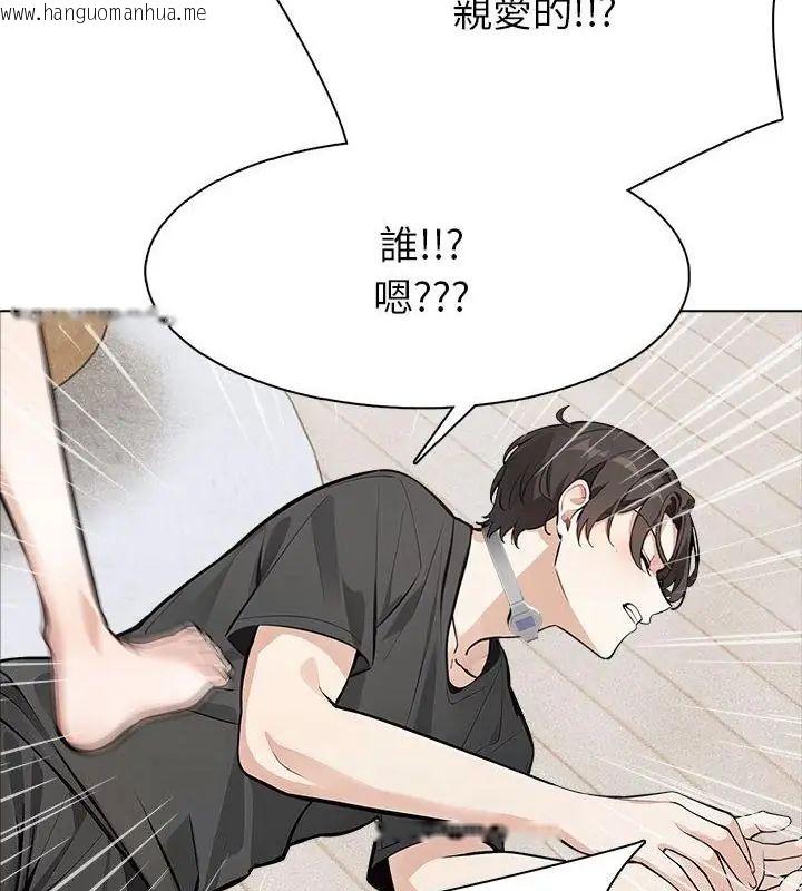 韩国漫画疯狂真爱韩漫_疯狂真爱-第8话在线免费阅读-韩国漫画-第79张图片