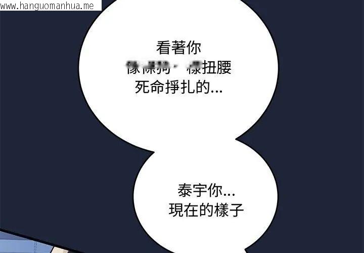 韩国漫画满意度评鉴中韩漫_满意度评鉴中-第7话在线免费阅读-韩国漫画-第137张图片