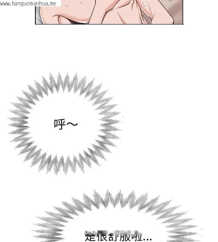 韩国漫画小心不要爱上你韩漫_小心不要爱上你-第1话在线免费阅读-韩国漫画-第112张图片