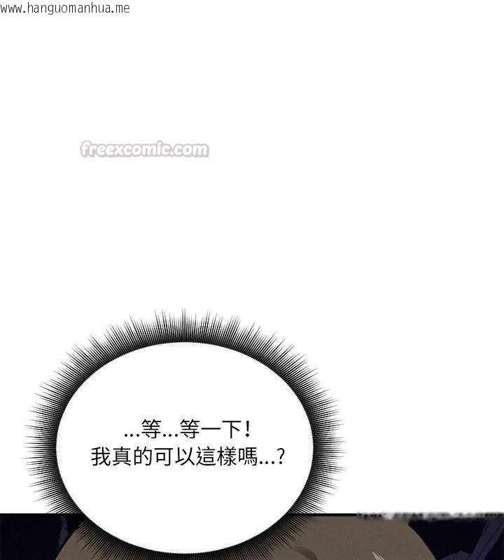 韩国漫画神秘的桌游韩漫_神秘的桌游-第11话在线免费阅读-韩国漫画-第150张图片