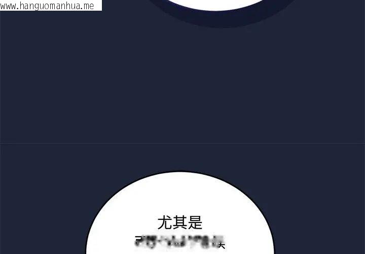 韩国漫画满意度评鉴中韩漫_满意度评鉴中-第7话在线免费阅读-韩国漫画-第26张图片