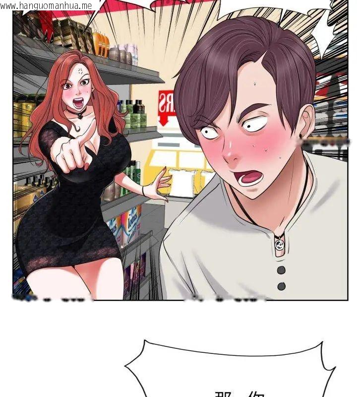 韩国漫画小心不要爱上你韩漫_小心不要爱上你-第4话在线免费阅读-韩国漫画-第18张图片