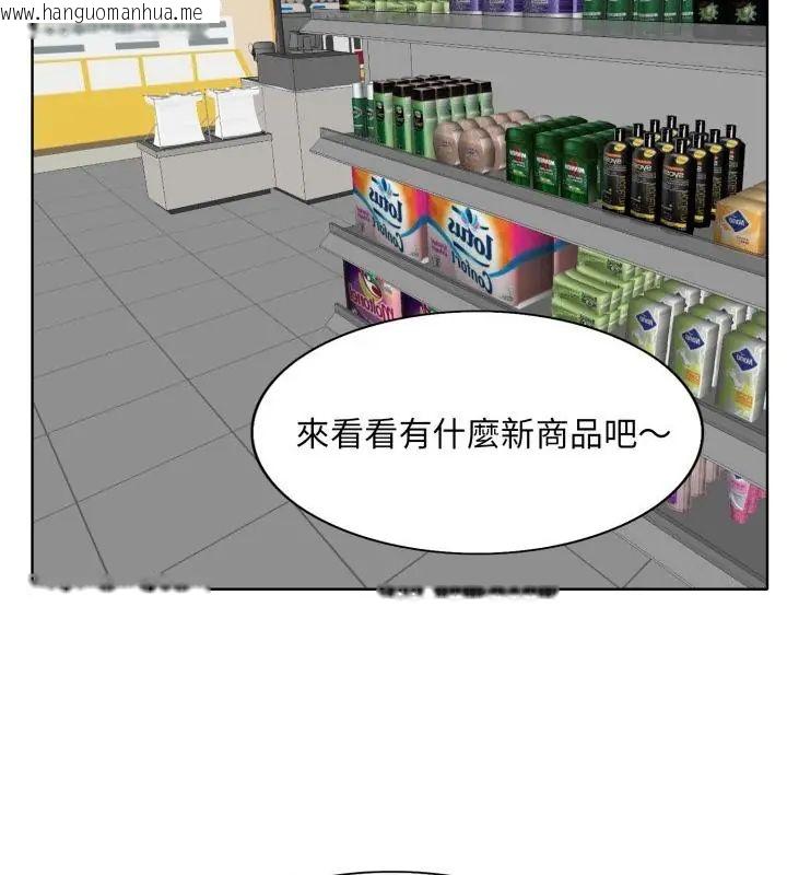 韩国漫画小心不要爱上你韩漫_小心不要爱上你-第6话在线免费阅读-韩国漫画-第13张图片