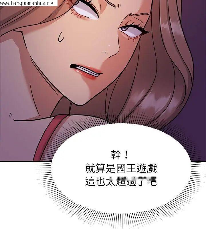 韩国漫画要成为男子汉韩漫_要成为男子汉-第19话在线免费阅读-韩国漫画-第19张图片