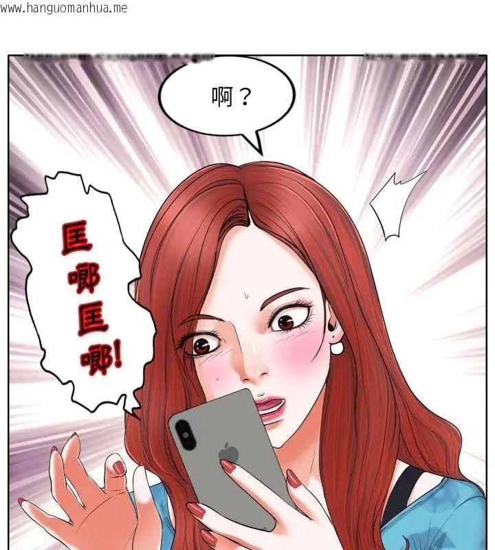 韩国漫画小心不要爱上你韩漫_小心不要爱上你-第6话在线免费阅读-韩国漫画-第19张图片