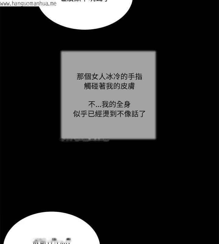 韩国漫画我的初体验韩漫_我的初体验-第20话在线免费阅读-韩国漫画-第57张图片
