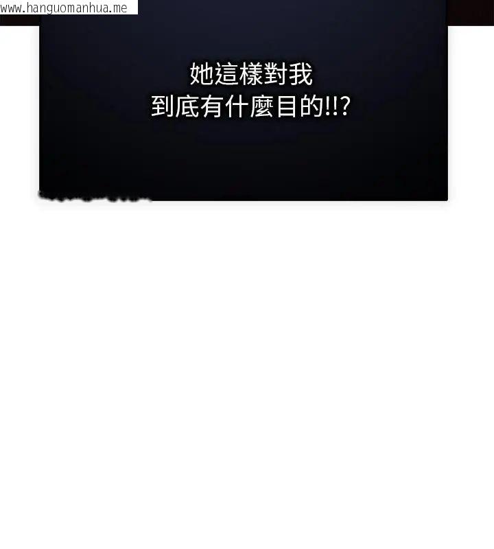韩国漫画那个小太妹韩漫_那个小太妹-第18话在线免费阅读-韩国漫画-第64张图片