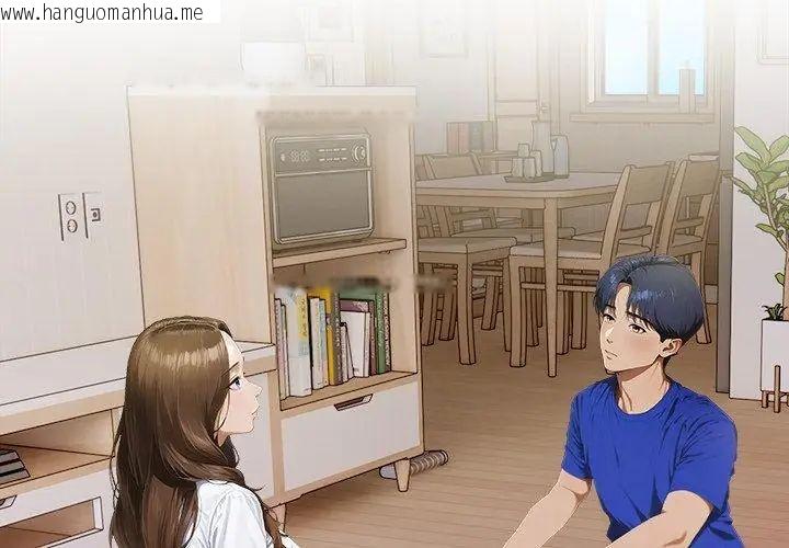 韩国漫画魔法刺青店韩漫_魔法刺青店-第10话在线免费阅读-韩国漫画-第116张图片