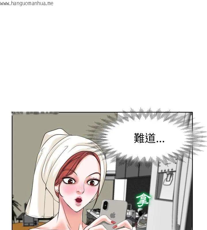 韩国漫画小心不要爱上你韩漫_小心不要爱上你-第5话在线免费阅读-韩国漫画-第9张图片