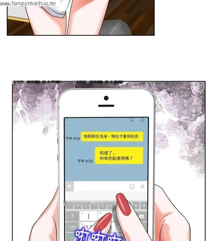 韩国漫画小心不要爱上你韩漫_小心不要爱上你-第5话在线免费阅读-韩国漫画-第13张图片
