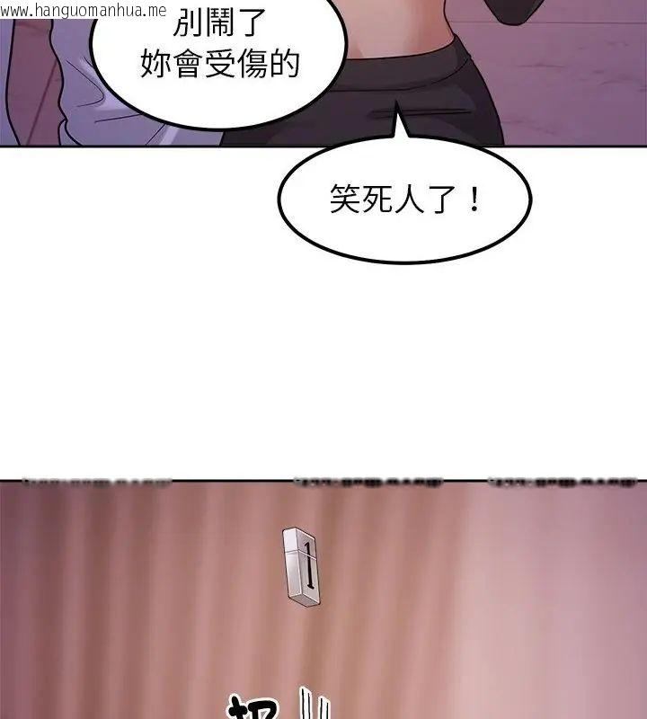 韩国漫画要成为男子汉韩漫_要成为男子汉-第19话在线免费阅读-韩国漫画-第58张图片
