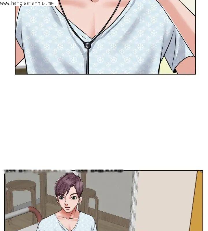 韩国漫画小心不要爱上你韩漫_小心不要爱上你-第5话在线免费阅读-韩国漫画-第58张图片