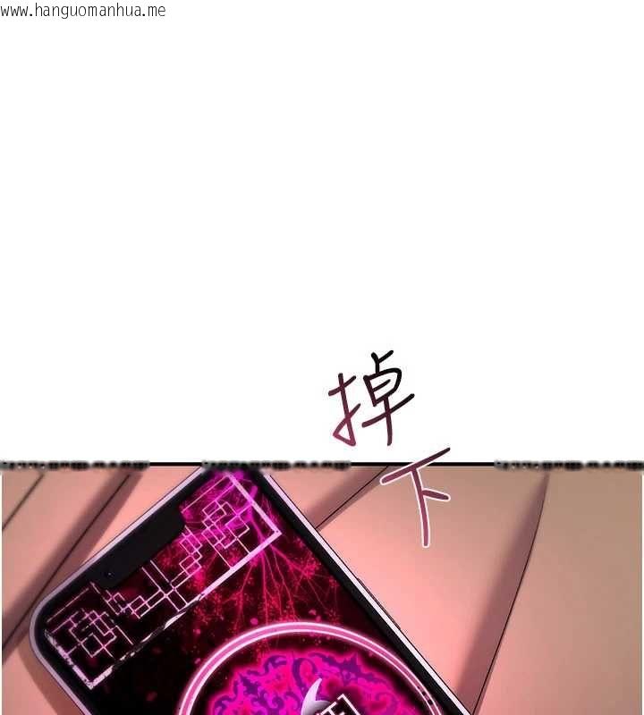 韩国漫画诅咒性转物语韩漫_诅咒性转物语-第37话-谁都可以…快来强奸我在线免费阅读-韩国漫画-第153张图片