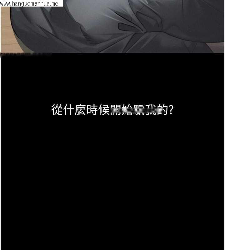 韩国漫画堕落物语2韩漫_堕落物语2-第64话-彻底沦为完美的玩物在线免费阅读-韩国漫画-第9张图片
