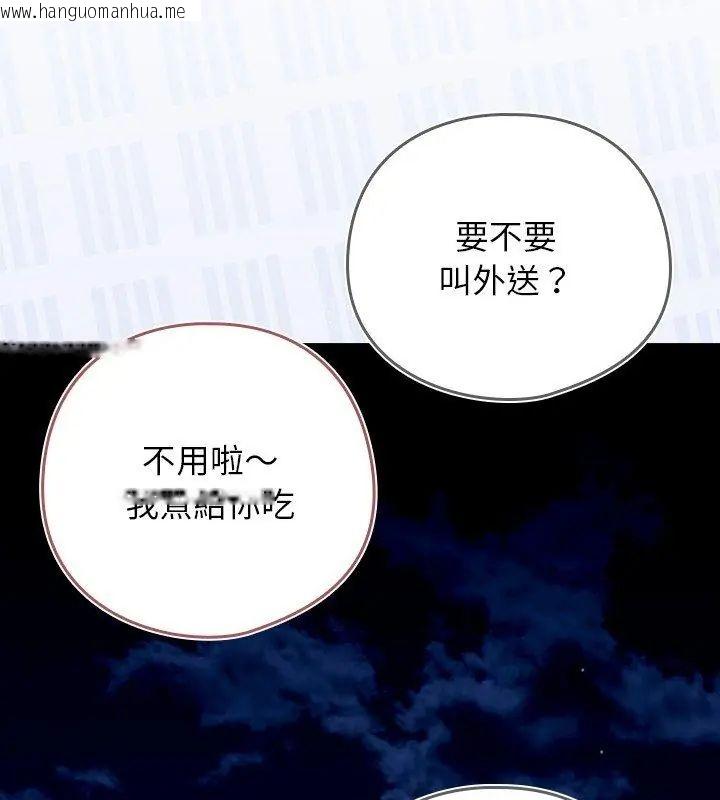 韩国漫画调教开关：第二季韩漫_调教开关：第二季-第46话在线免费阅读-韩国漫画-第114张图片