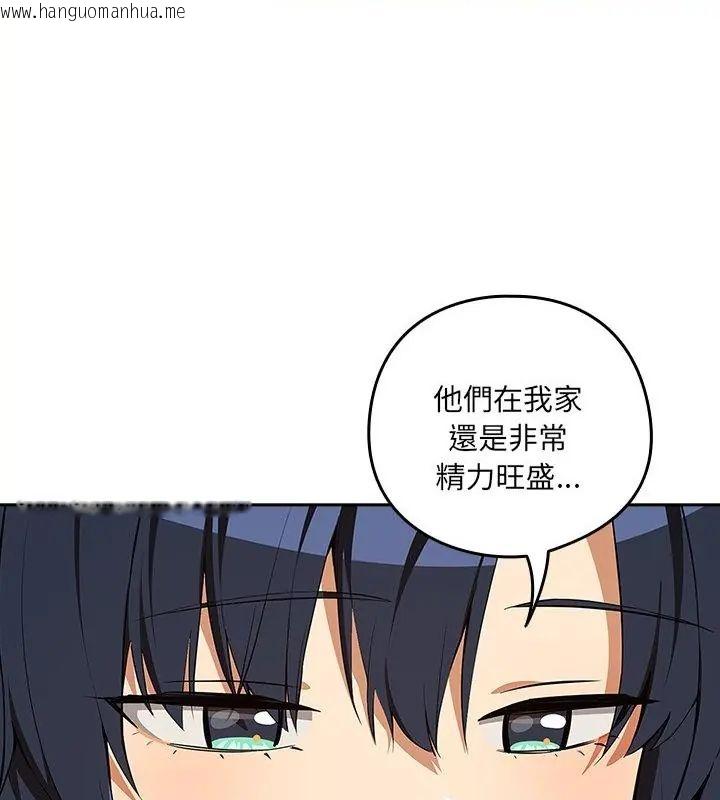 韩国漫画下班后的例行恋爱/下班后的秘密关系韩漫_下班后的例行恋爱/下班后的秘密关系-第115话在线免费阅读-韩国漫画-第70张图片
