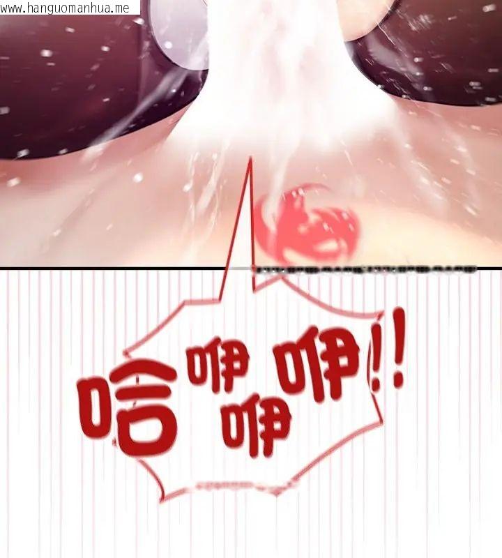 韩国漫画异世界骑士团长韩漫_异世界骑士团长-第77话在线免费阅读-韩国漫画-第115张图片