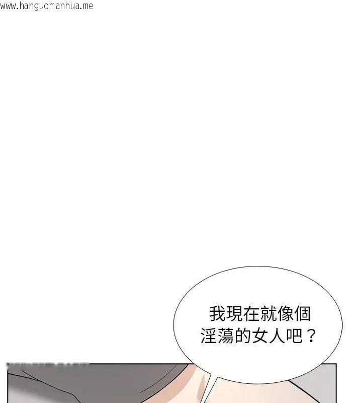 韩国漫画与爸爸的情妇共处一室韩漫_与爸爸的情妇共处一室-第11话在线免费阅读-韩国漫画-第85张图片