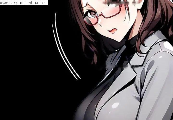 韩国漫画黑道X上班族/我身体里的那个家伙韩漫_黑道X上班族/我身体里的那个家伙-第68话在线免费阅读-韩国漫画-第20张图片