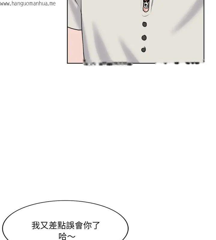 韩国漫画小心不要爱上你韩漫_小心不要爱上你-第4话在线免费阅读-韩国漫画-第40张图片