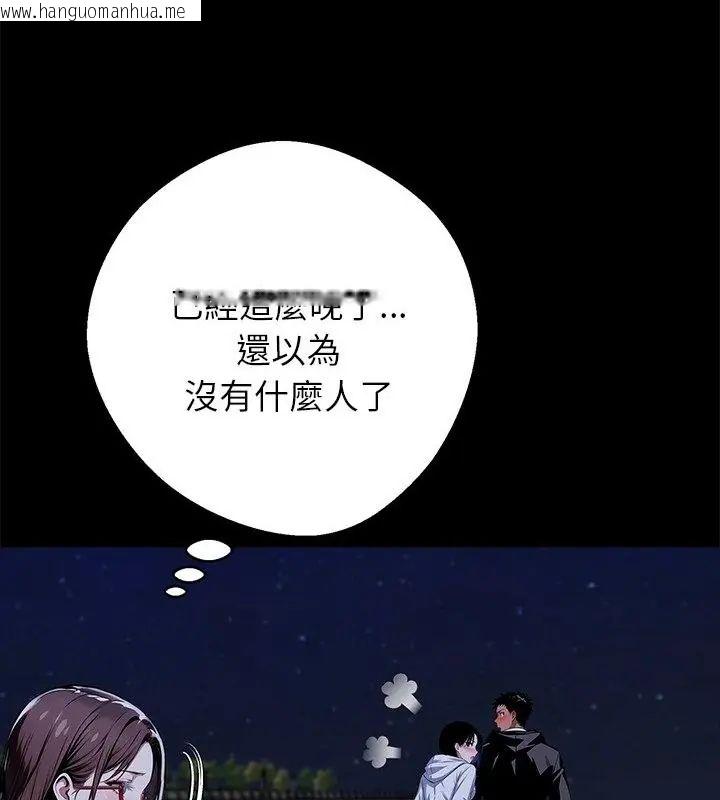 韩国漫画黑道X上班族/我身体里的那个家伙韩漫_黑道X上班族/我身体里的那个家伙-第68话在线免费阅读-韩国漫画-第190张图片