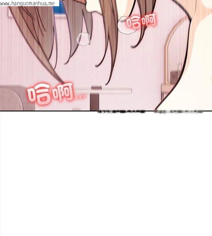 韩国漫画大学女生宿舍的秘密韩漫_大学女生宿舍的秘密-第28话在线免费阅读-韩国漫画-第18张图片