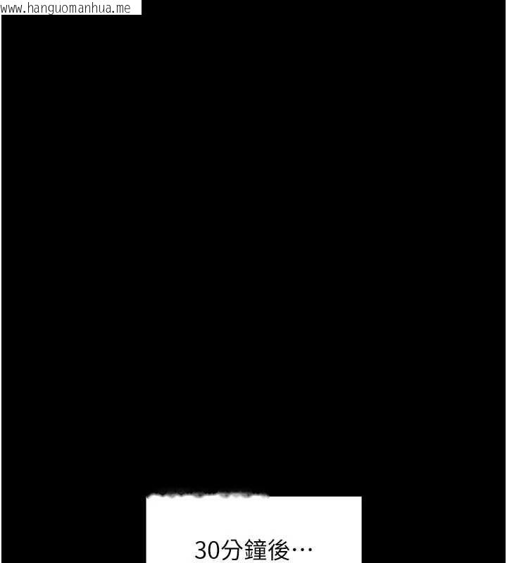 韩国漫画守护妳韩漫_守护妳-第41话-加入黑道的条件在线免费阅读-韩国漫画-第73张图片