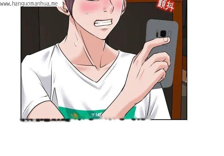 韩国漫画小心不要爱上你韩漫_小心不要爱上你-第3话在线免费阅读-韩国漫画-第8张图片