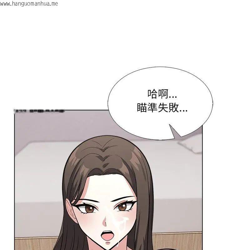 韩国漫画与爸爸的情妇共处一室韩漫_与爸爸的情妇共处一室-第11话在线免费阅读-韩国漫画-第81张图片