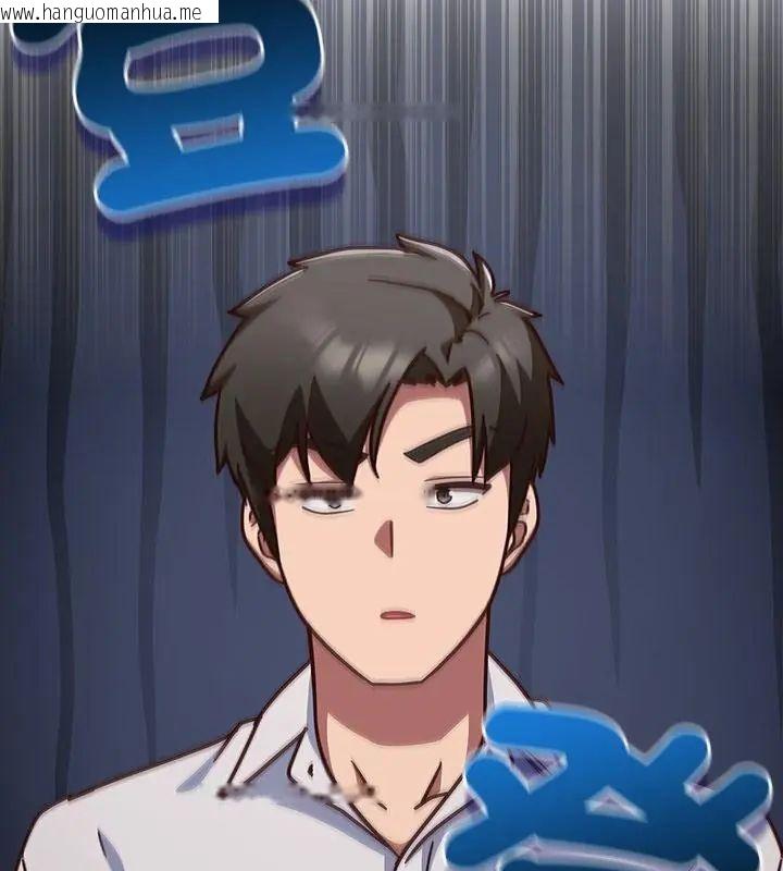 韩国漫画摸鱼生存指南/上班不要太认真韩漫_摸鱼生存指南/上班不要太认真-第58话在线免费阅读-韩国漫画-第7张图片