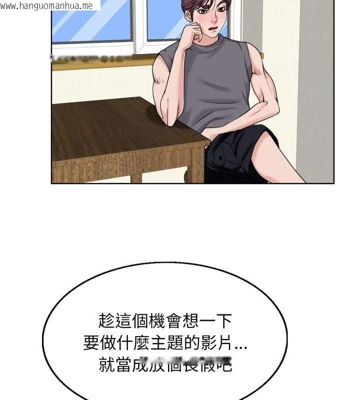 韩国漫画小心不要爱上你韩漫_小心不要爱上你-第3话在线免费阅读-韩国漫画-第79张图片