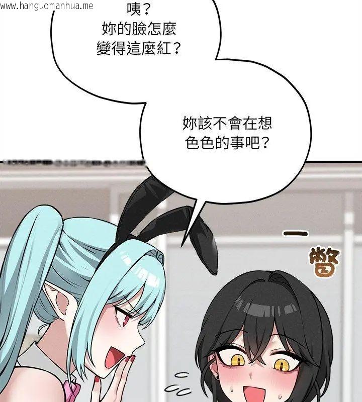韩国漫画神秘的桌游韩漫_神秘的桌游-第11话在线免费阅读-韩国漫画-第78张图片