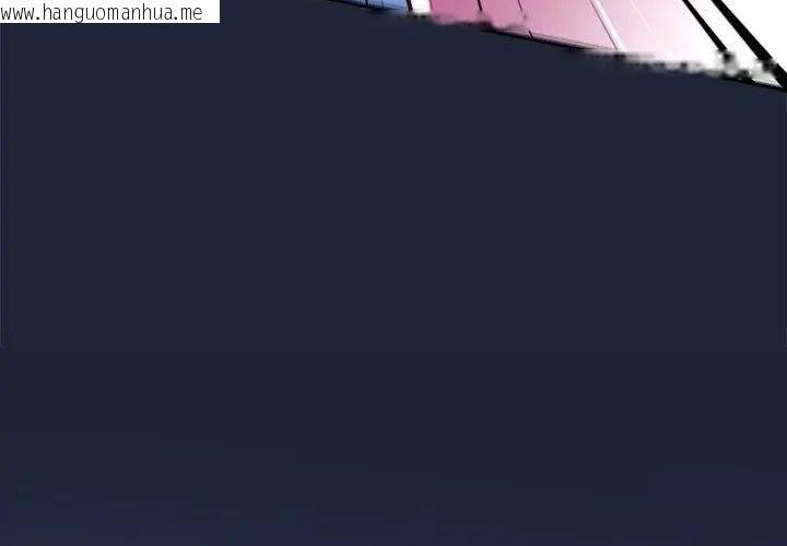 韩国漫画满意度评鉴中韩漫_满意度评鉴中-第7话在线免费阅读-韩国漫画-第146张图片