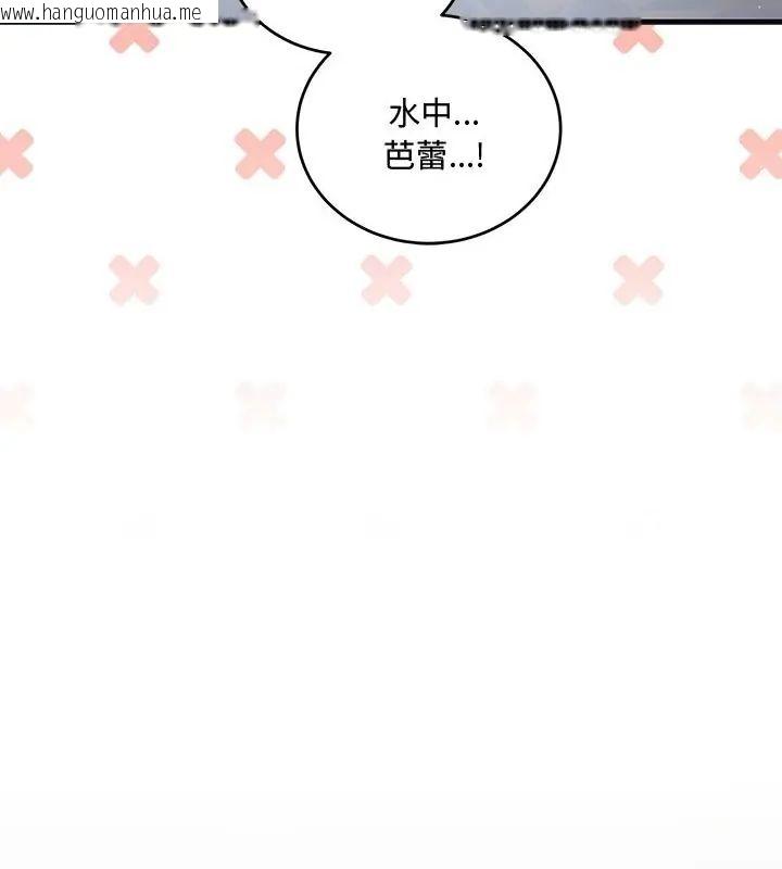 韩国漫画满意度评鉴中韩漫_满意度评鉴中-第7话在线免费阅读-韩国漫画-第73张图片