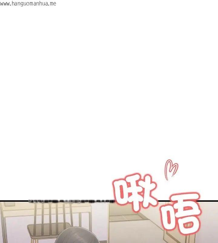 韩国漫画和正妹们的语言交换韩漫_和正妹们的语言交换-第3话在线免费阅读-韩国漫画-第123张图片
