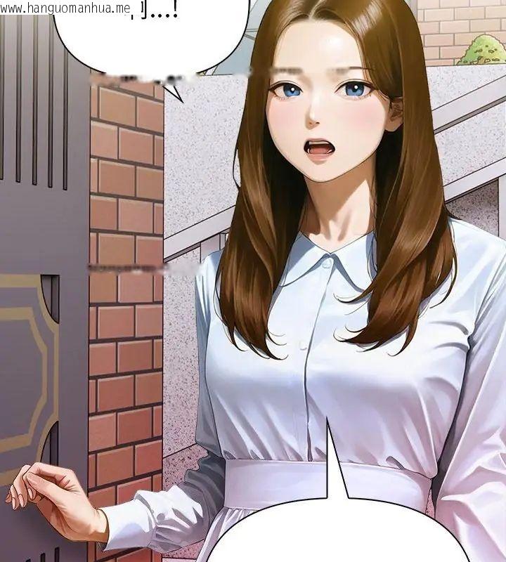 韩国漫画魔法刺青店韩漫_魔法刺青店-第10话在线免费阅读-韩国漫画-第85张图片